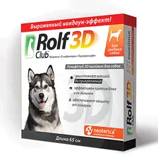 ROLF CLUB 3D 65 см ошейник от клещей и блох для средних собак