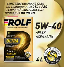 Масло мотор. ROLF ULTRA 5W40 ACEA A3/B4 API SP 4л