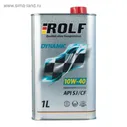Масло моторное ROLF Dynamic SJ/CF 10w40 1л