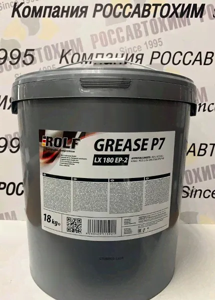 Смазка ROLF GREASE P7 LX 180 EP-2 18кг-0