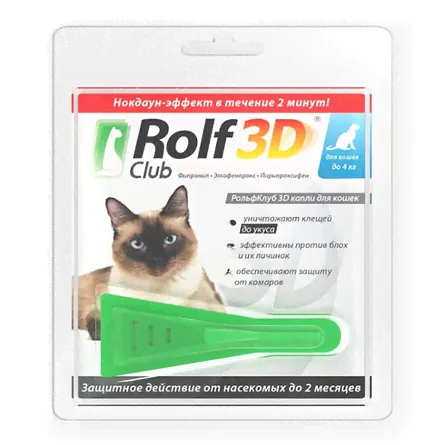 Rolf Club 3D Капли от блох и клещей для кошек до 4 кг, 1 пипетка 0,5 мл-0