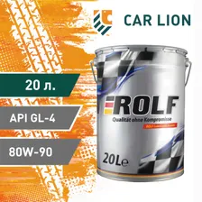 ROLF KRAFTON S5 U CI-4/SL, Е7 5W-40 Масло моторное, Синтетическое, 20 л