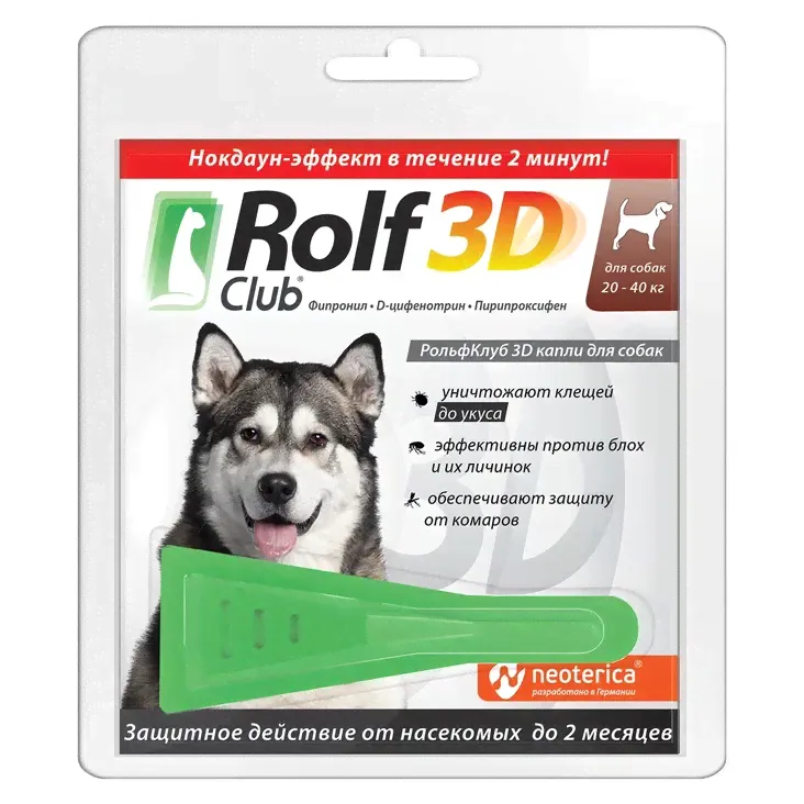 Rolf Club 3D Капли для собак, 20-40кг 1пип