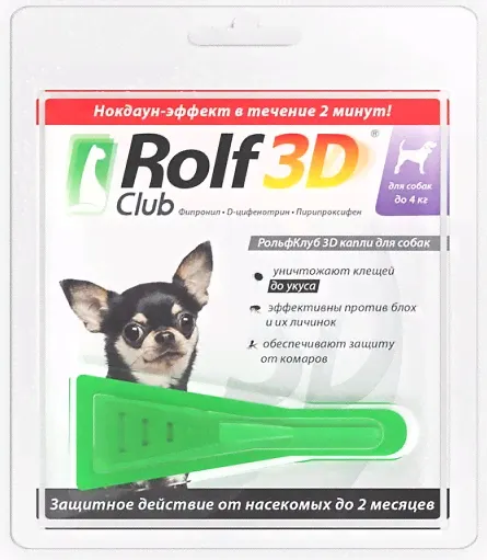 Капли "Rolf Club" 3D для собак весом до 4кг 1пипетка