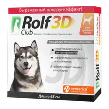 ROLF CLUB 3D Ошейник для средних собак от блох и клещей
