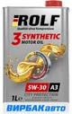 Моторное масло 5W30 ROLF ROLF 3-SYNTHETIC 1л фасованное