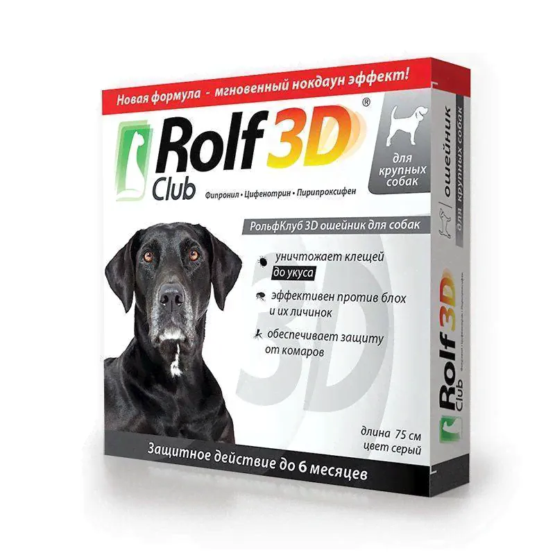 Ошейник для собак крупных пород Rolf Club 3D от клещей-0