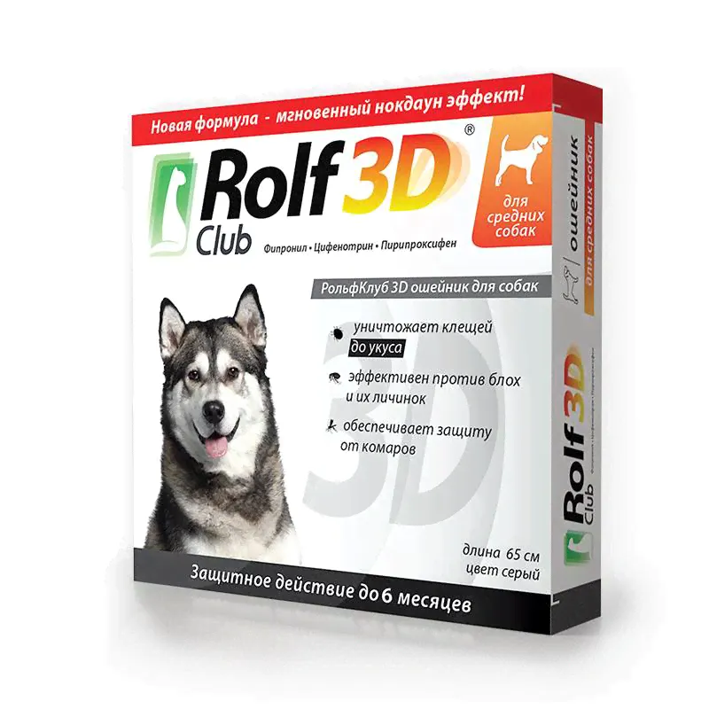 Ошейник для собак средних пород Rolf Club 3D от клещей