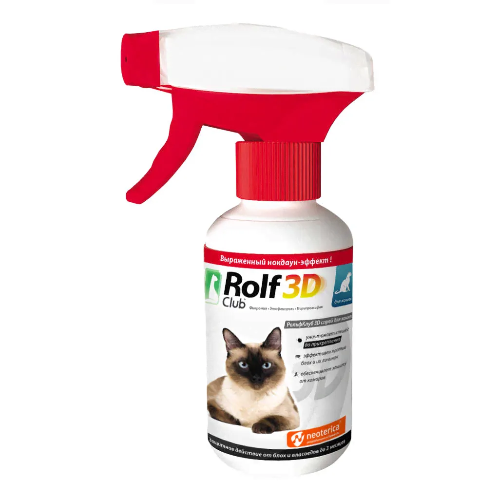 ROLF CLUB 3D Спрей для кошек 200 мл-0