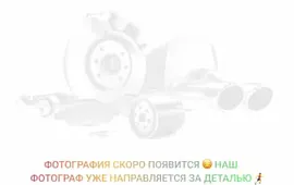 322402 Масло трансмиссионное 75W80 синтетика GL-4 (20л); S7 GE Rolf