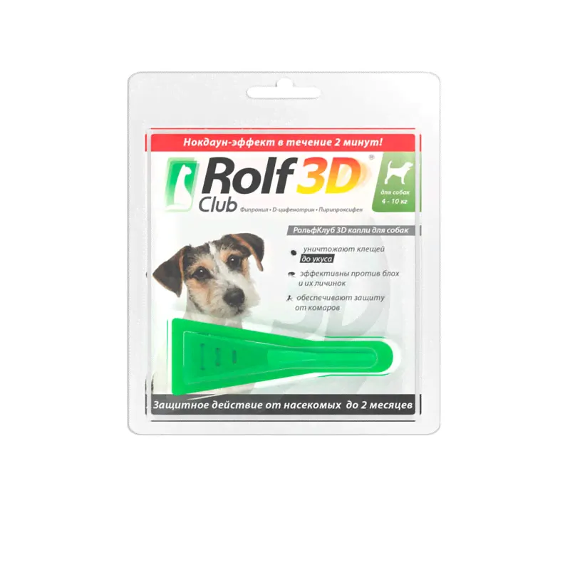 Rolf Club 3D капли от блох, клещей, комаров д/собак 4-10кг (с фипронилом) 1 пип/уп арт R403