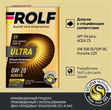 Масло мотор. ROLF ULTRA 0W20 ACEA С5 API SN plus 4л