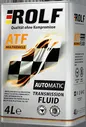 Масло трансмиссионное Rolf ATF Multivehicle 4л (металл)