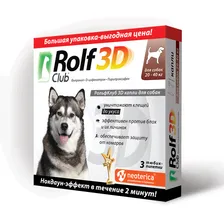 ROLF CLUB 3D Капли от внешних паразитов для собак 20-40 кг