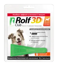 Капли Rolf Club 3D Рольф Клуб инсектоакарицидные для собак весом от 10 до 20 кг. 1 пипетка*
