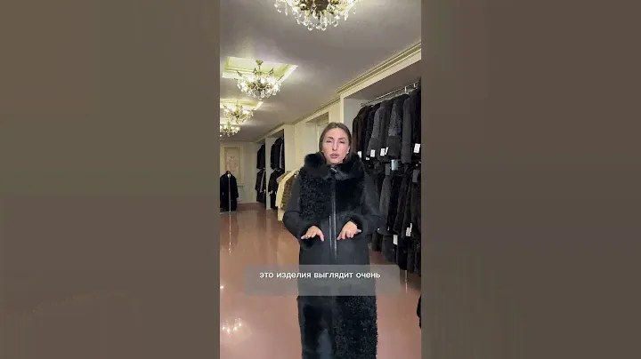 ▫️Обзор на зимнюю дубленку из натурального меха.