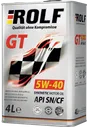 ROLF GT SAE 5W40, API SN/СF 4л (синт)