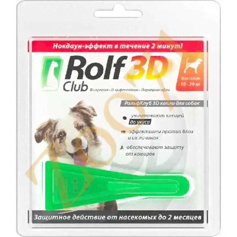ROLF CLUB 3D Капли от клещей для собак (10-20 кг)-0