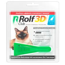 Rolf (Рольф) 3D капли для кошек против блох и клещей до 4кг