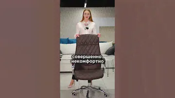 Расскажите о вашем опыте: какое кресло предпочитаете? Кожа или сетка? #мебель #стулья #дизайн