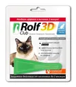 Rolf Club 3D Капли от клещей и блох для кошек (менее 4 кг.)