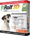 ROLF CLUB 3D капли для собак весом от 4 до 10 кг против клещей и блох 3 пипетки (1 уп)