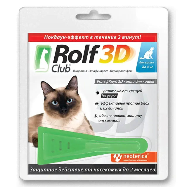 Rolf Club 3D капли для кошек, менее 4 кг, 1 пипетка-0