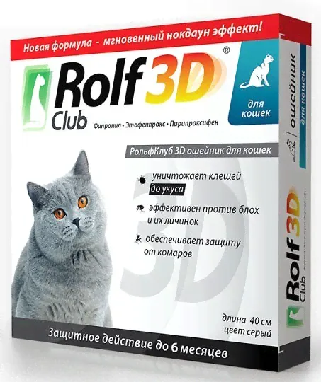 Oшейник против блох и клещей для кошек Rolf Club 3D (Рольф Клуб)-0