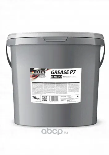 81811 ROLF ROLF ROLF GREASE P7 LX 180 EP-2 18КГ-0