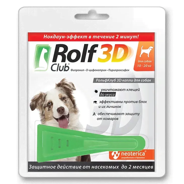 Rolf Club 3D Капли от клещей и блох для собак (10-20 кг.)-0